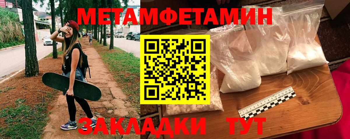 АМФЕТАМИН 98%  Вход с VPN  Татарск 