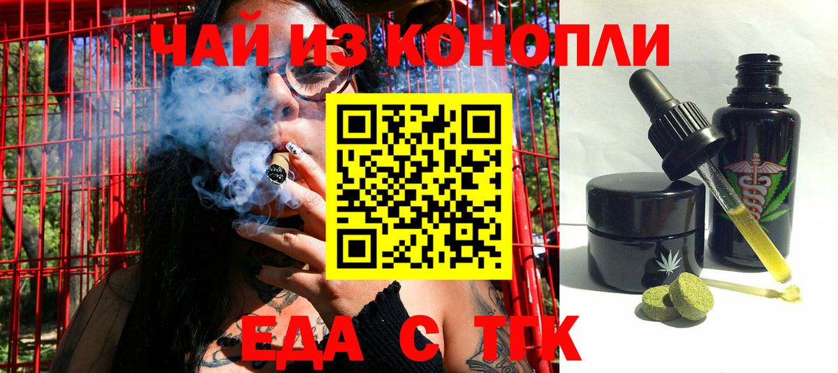 Альфа ПВП СОЛЬ   Вход с VPN  МЕФ кристаллы  Cocaine  ЭКСТАЗИ  Татарск  Гашиш  Каннабис 