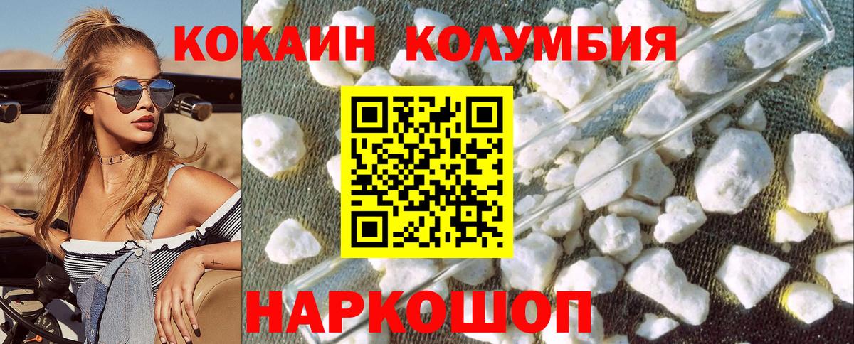 КОКАИН VHQ Татарск