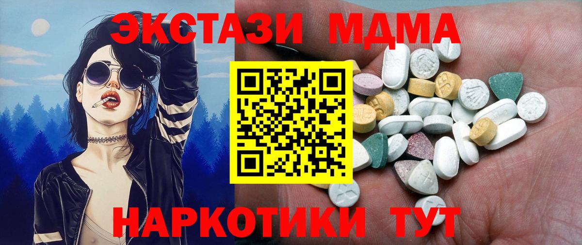  COCAIN Татарск