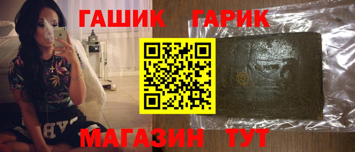 Гашиш Premium Татарск