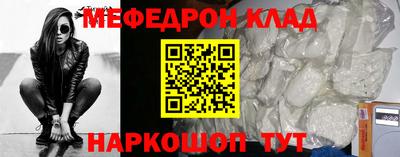 соль ск Бугуруслан