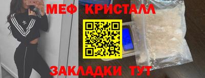 соль ск Бугуруслан