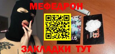 соль ск Бугуруслан