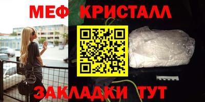 соль ск Бугуруслан