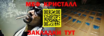 бошки Будённовск