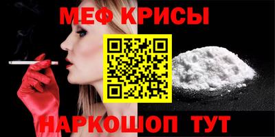 соль ск Бугуруслан