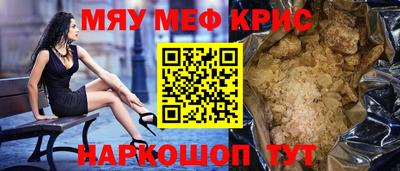 таблы Бузулук