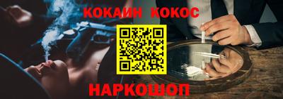 соль ск Бугуруслан