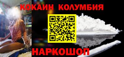 таблы Бузулук