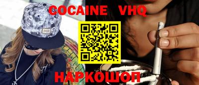 таблы Бузулук