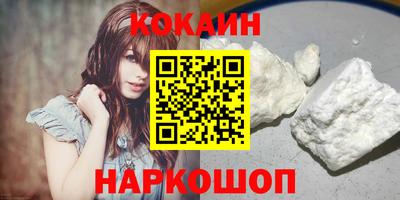 соль ск Бугуруслан