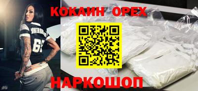 соль ск Бугуруслан