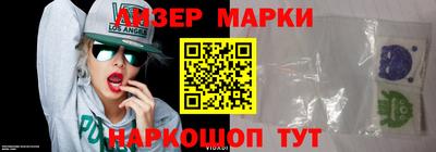 таблы Бузулук