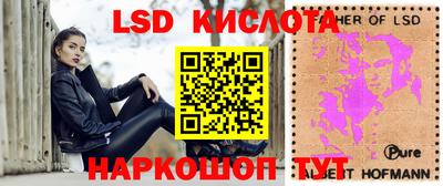 соль ск Бугуруслан