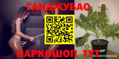 соль ск Бугуруслан