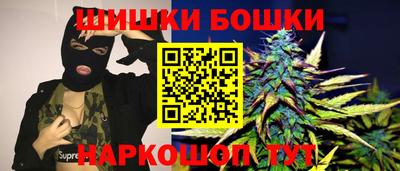 соль ск Бугуруслан