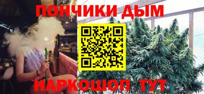 бошки Будённовск