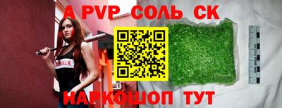 винт Ирбит