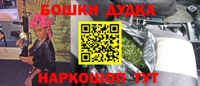 таблы Бузулук