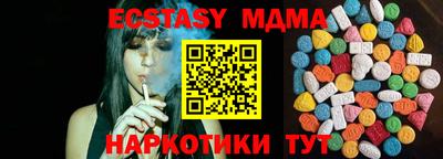 таблы Бузулук