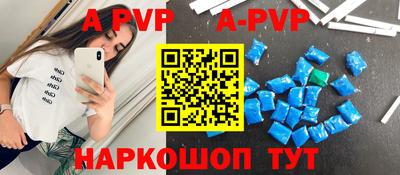 бошки Будённовск