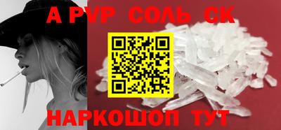 бошки Будённовск