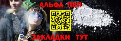 таблы Бузулук