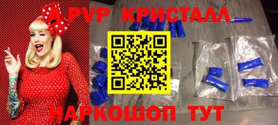 соль ск Бугуруслан