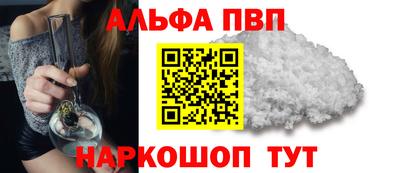 таблы Бузулук