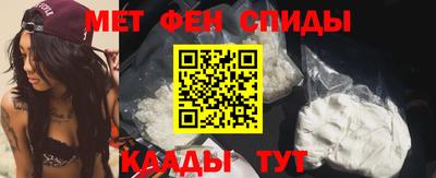 таблы Бузулук