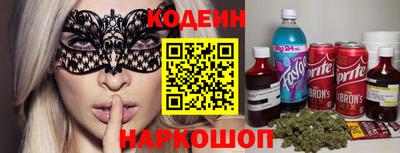 соль ск Бугуруслан