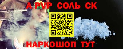 таблы Бузулук