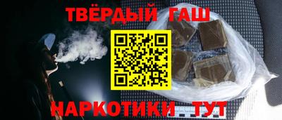 таблы Бузулук