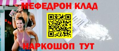 соль ск Бугуруслан