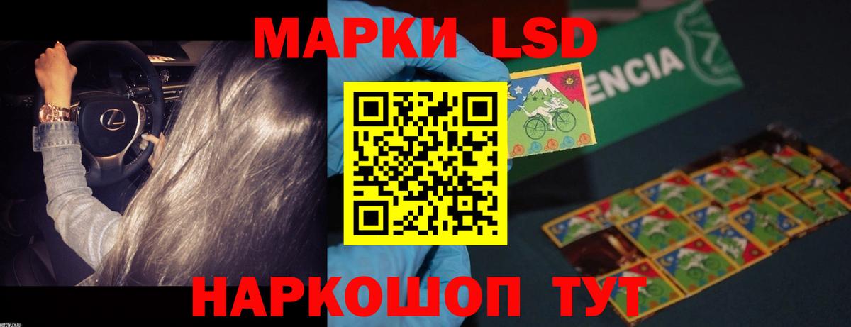 Татарск  Лсд 25 экстази ecstasy  mega сайт  Вход с VPN  Лсд 25 экстази ecstasy  LSD-25 экстази 