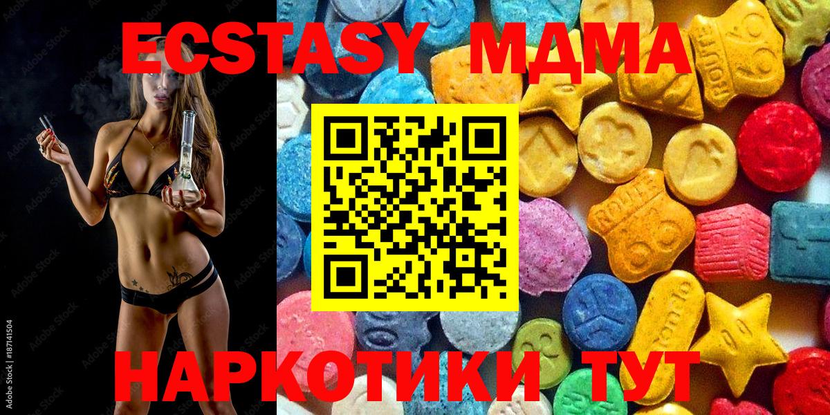 МДМА VHQ Татарск