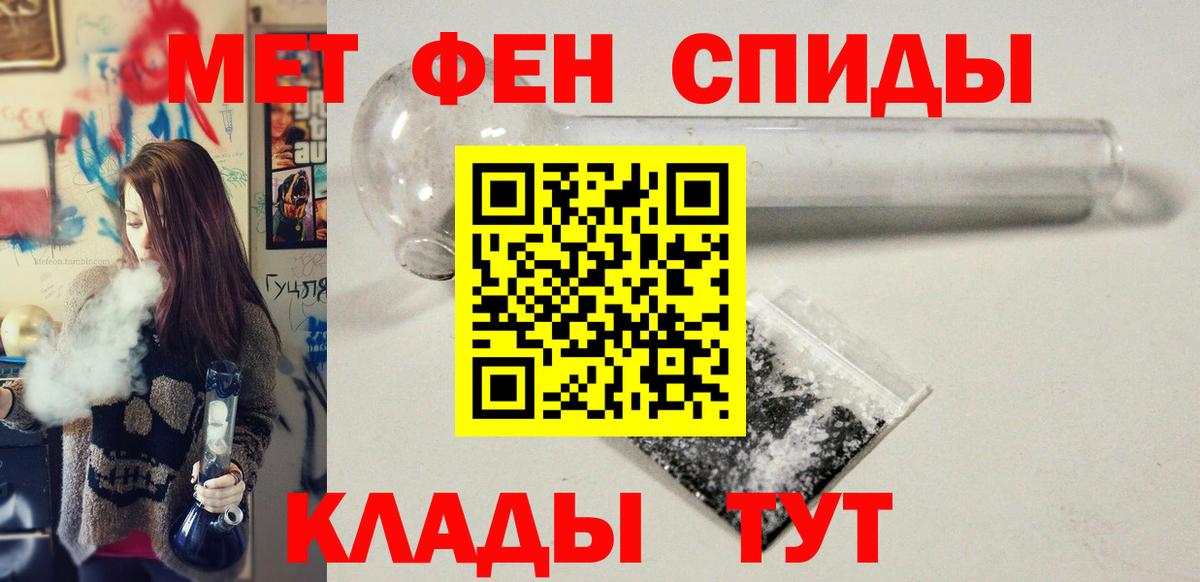 Татарск  Метамфетамин кристалл  Вход с VPN  Метамфетамин кристалл 