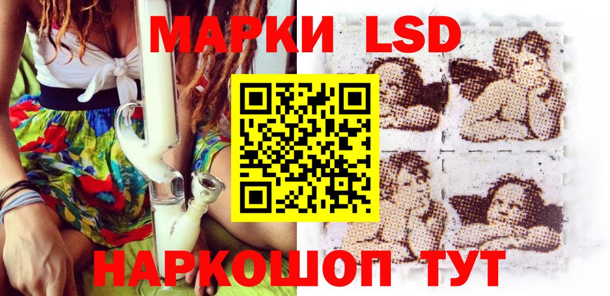 Марки 25I-NBOMe 1,5мг  Вход с VPN  Татарск 