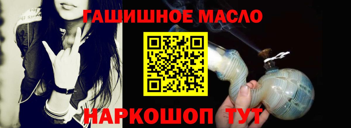 Дистиллят ТГК жижа  Вход с VPN  ТГК Wax  Татарск 