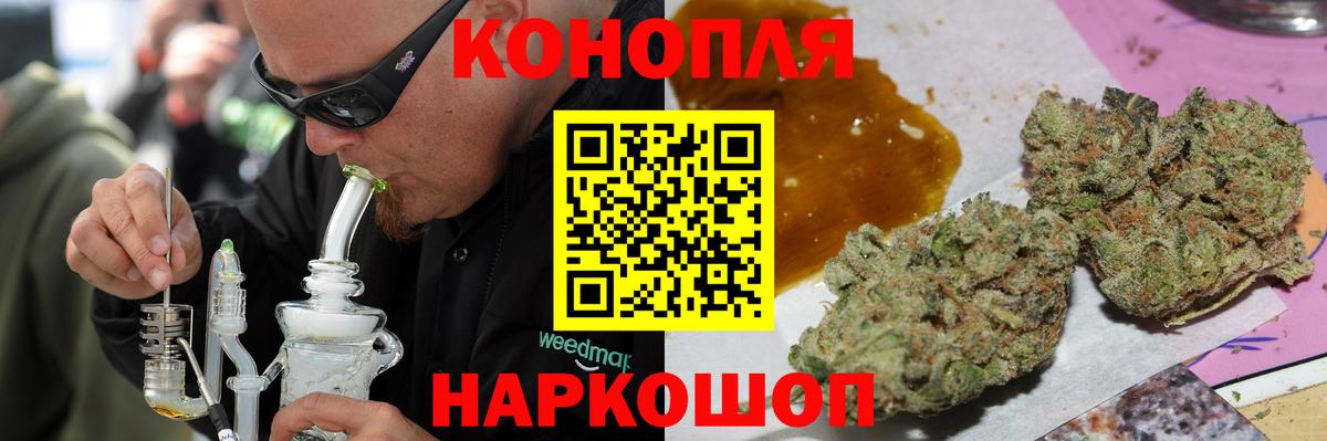 Бошки марихуана ГИДРОПОН  Вход с VPN  Татарск  Канабис план 